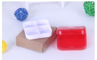 新版十字四格藥盒 便攜環(huán)保，日用百貨新選擇