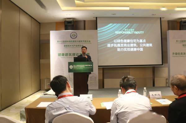 中海式健康生活 以綠建產品與健康科學項目研究引領現代居住新范式